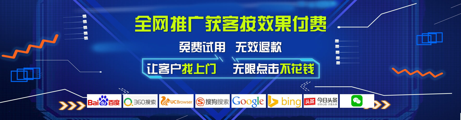解放信息流开户